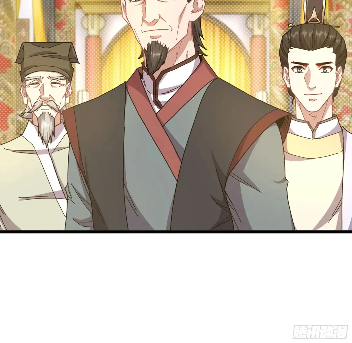 16- 倾囊相助 第23页