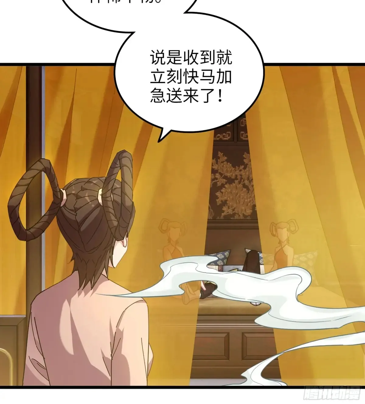 16- 倾囊相助 第33页