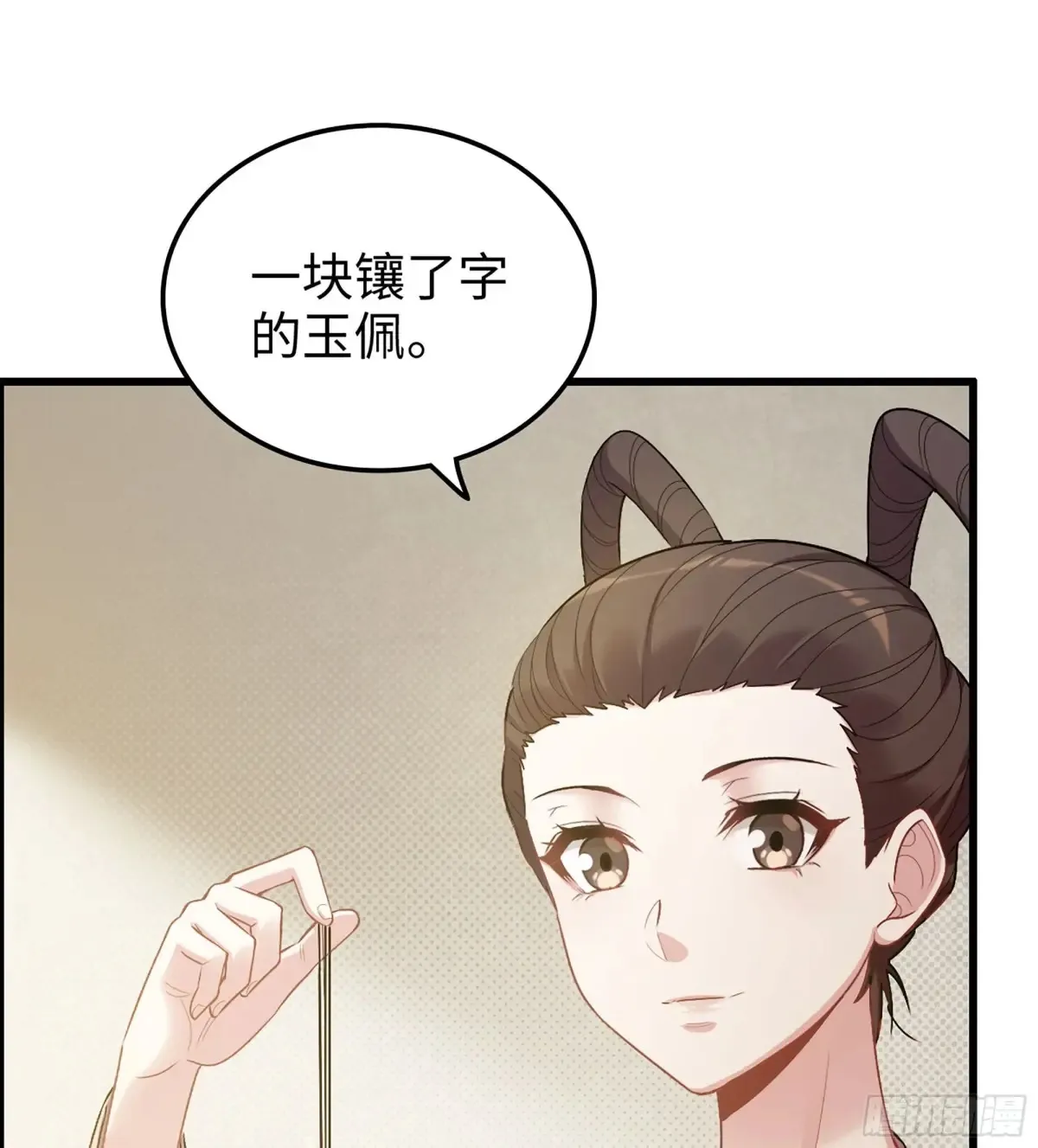 16- 倾囊相助 第36页