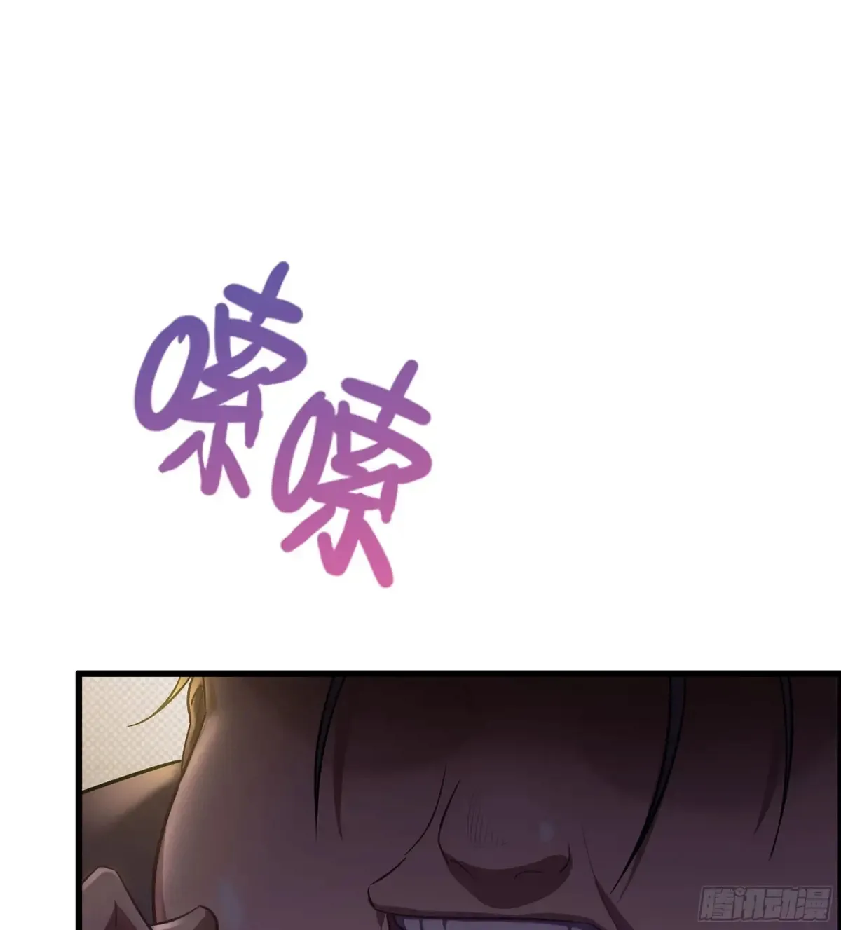 16- 倾囊相助 第38页