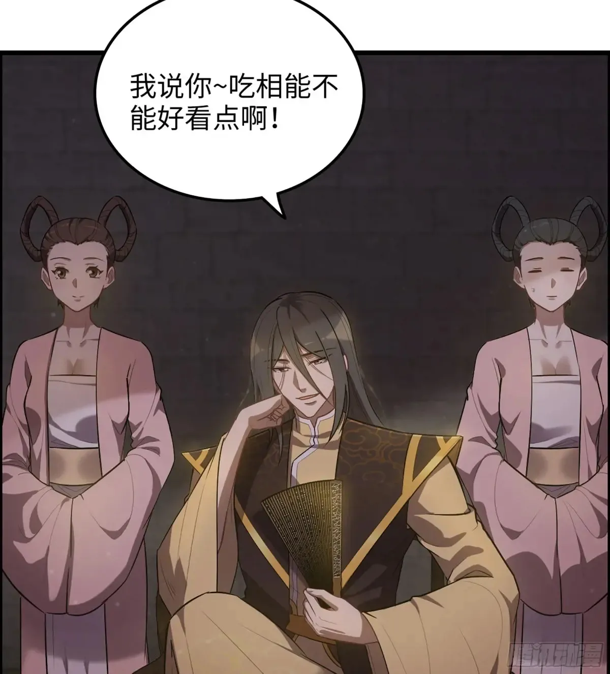 16- 倾囊相助 第40页