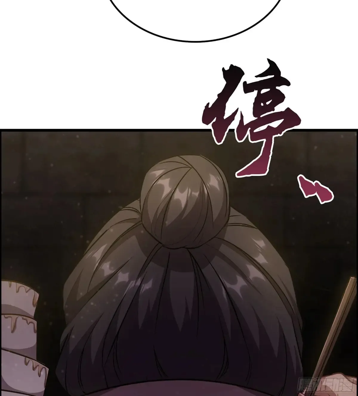 16- 倾囊相助 第46页