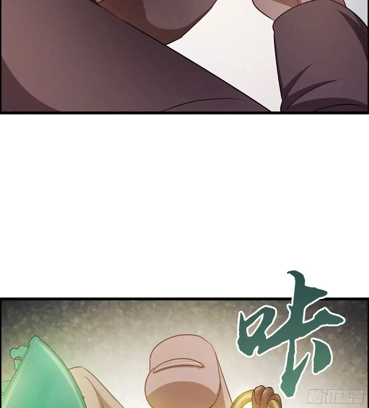 16- 倾囊相助 第52页