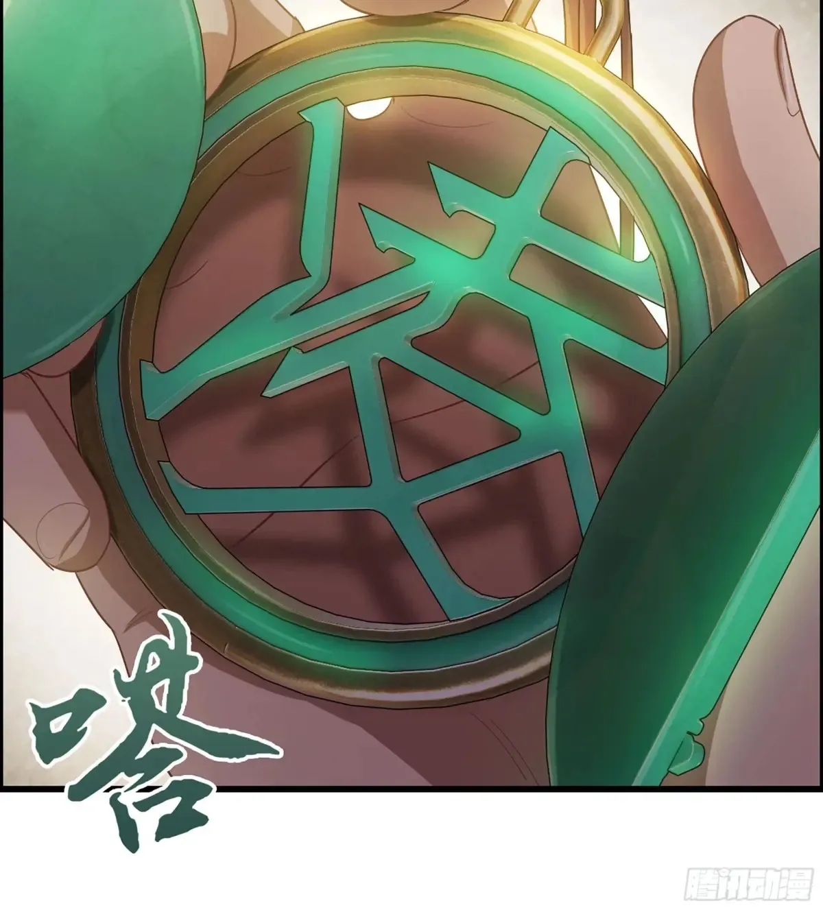 16- 倾囊相助 第53页