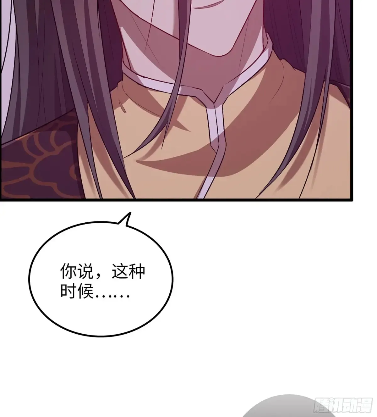 16- 倾囊相助 第57页