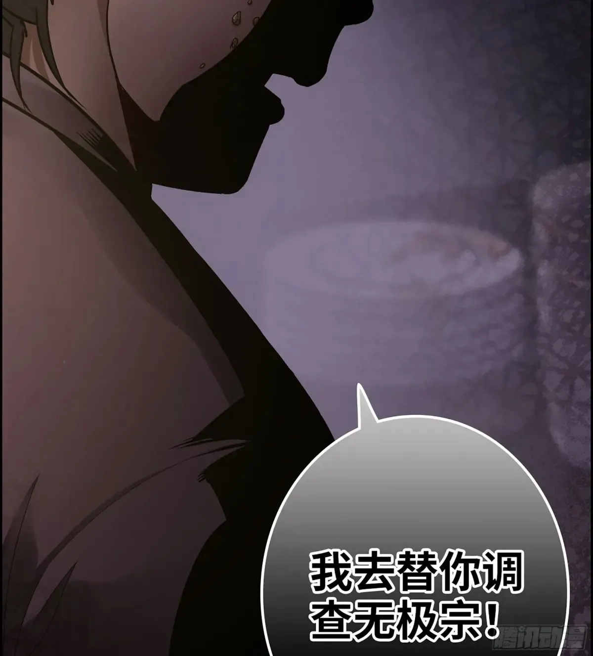 16- 倾囊相助 第59页