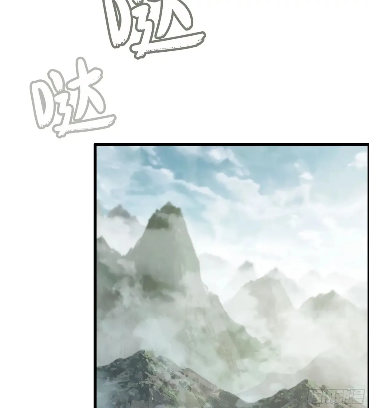 16- 倾囊相助 第61页
