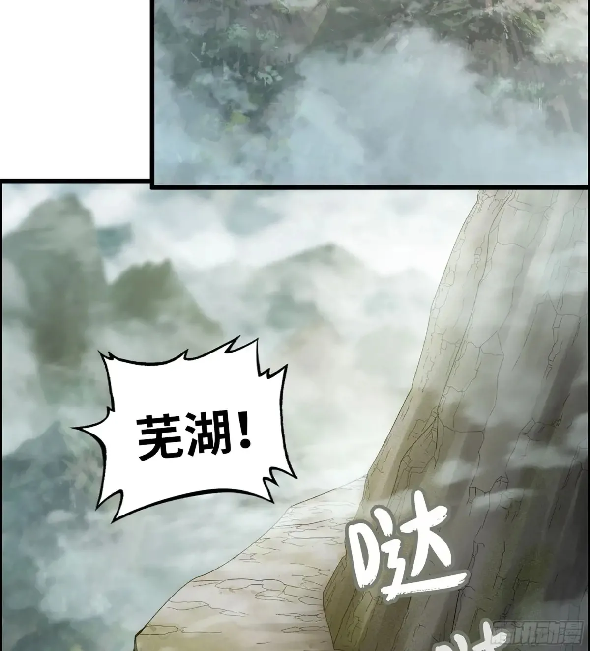16- 倾囊相助 第62页