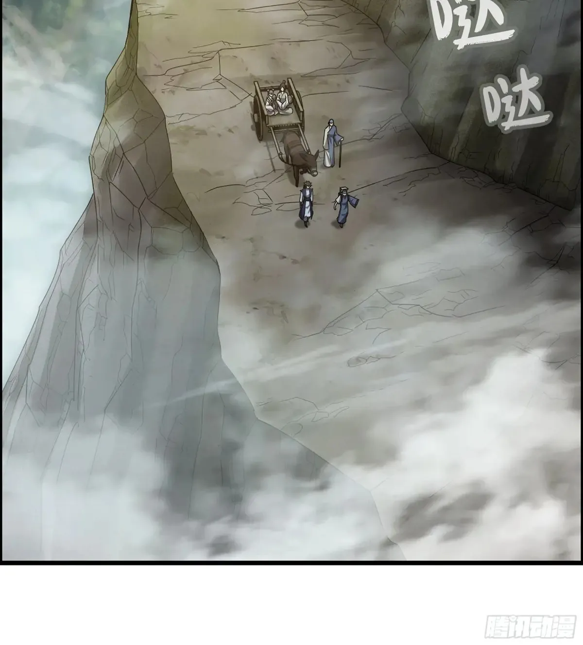 16- 倾囊相助 第63页