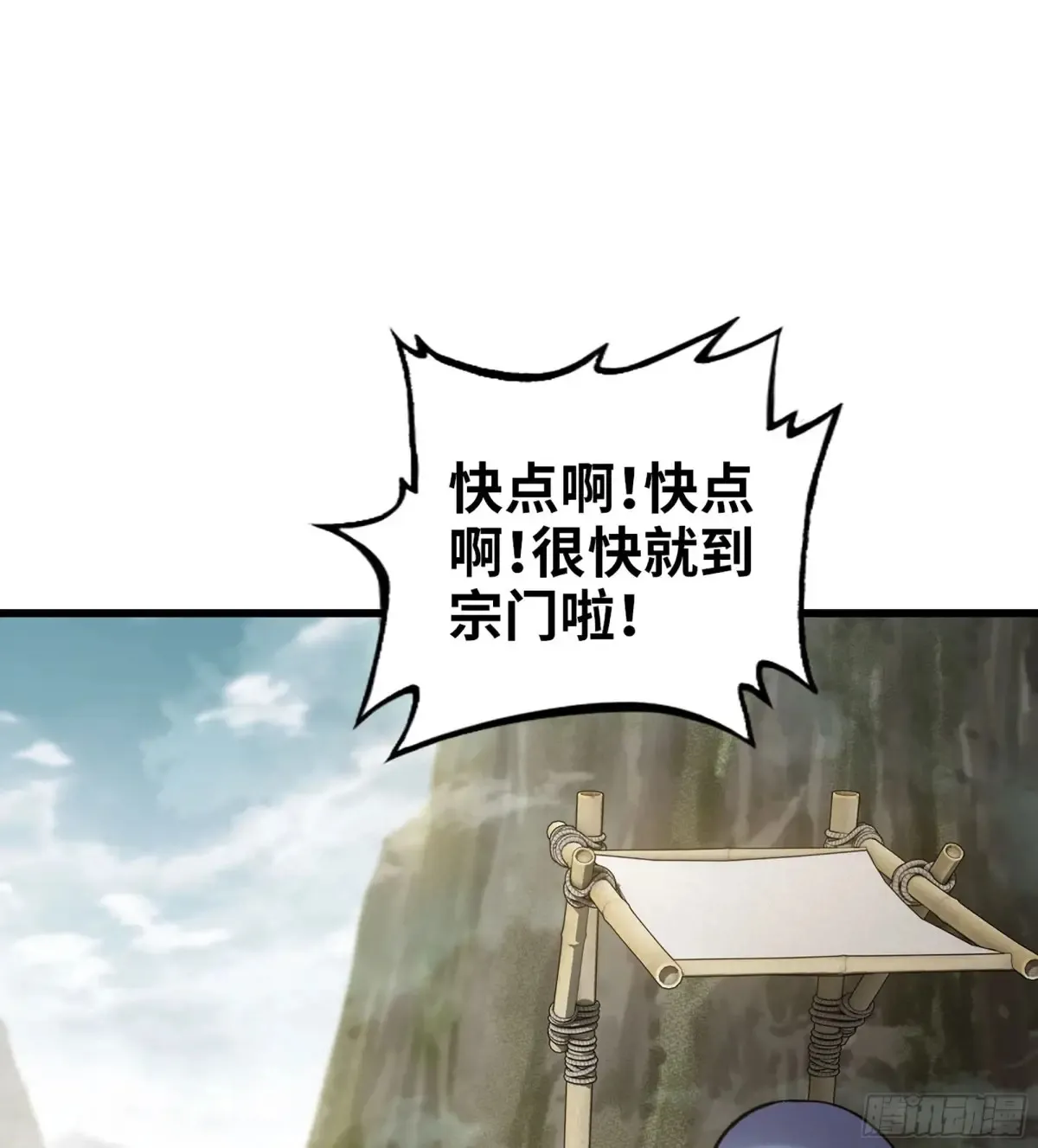16- 倾囊相助 第64页