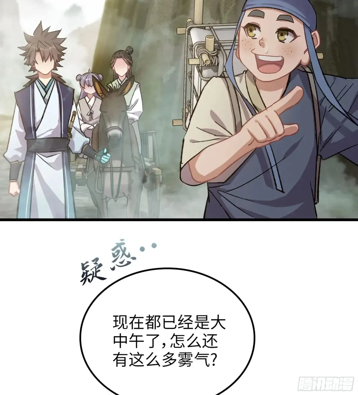 16- 倾囊相助 第65页