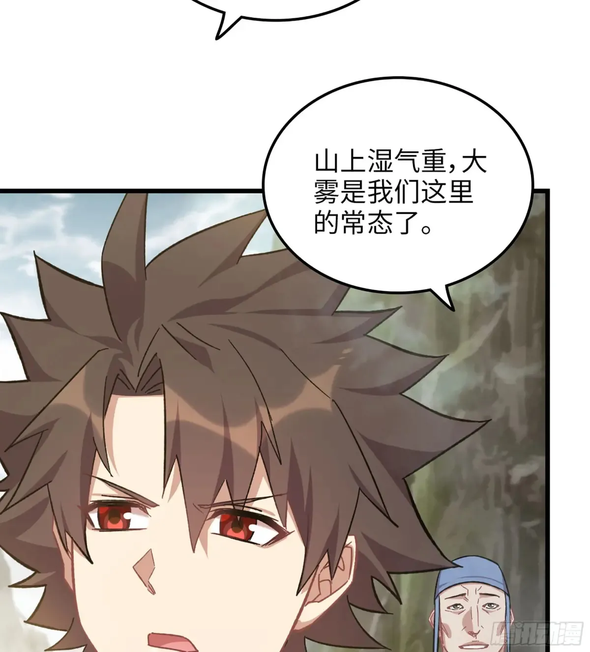 16- 倾囊相助 第66页