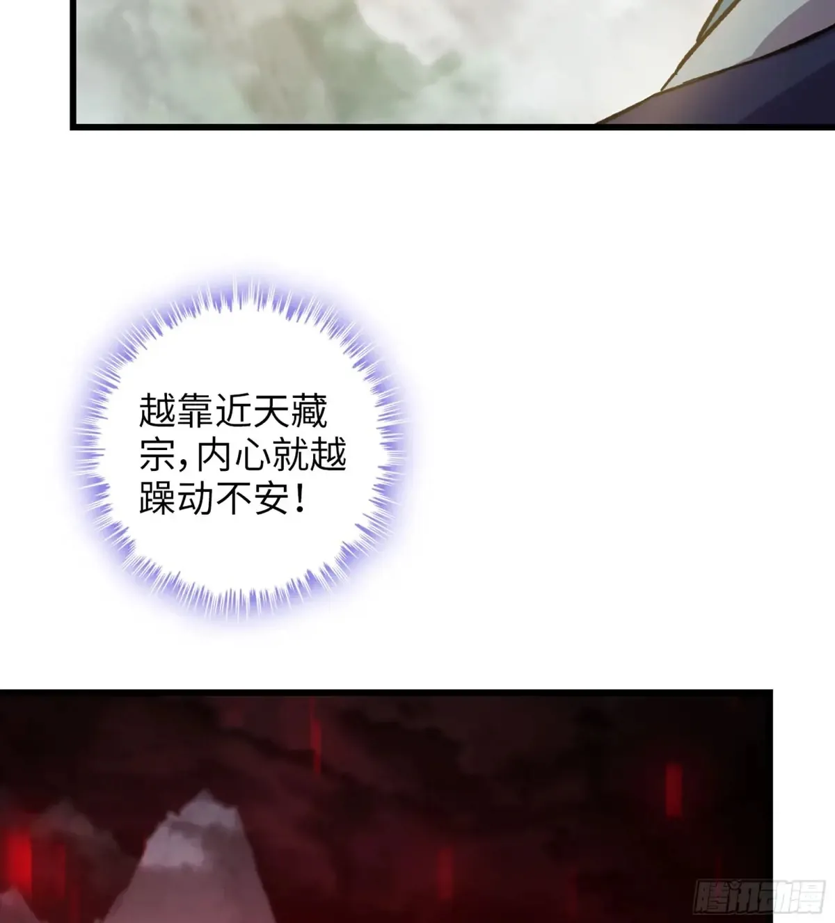 16- 倾囊相助 第69页