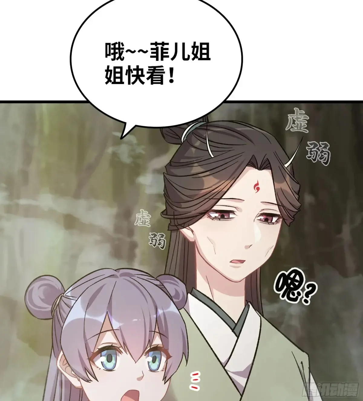 16- 倾囊相助 第71页