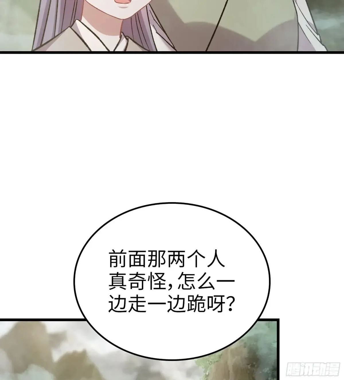 16- 倾囊相助 第72页