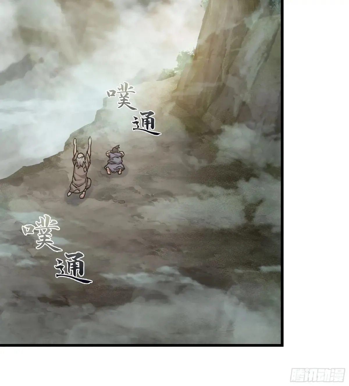 16- 倾囊相助 第73页