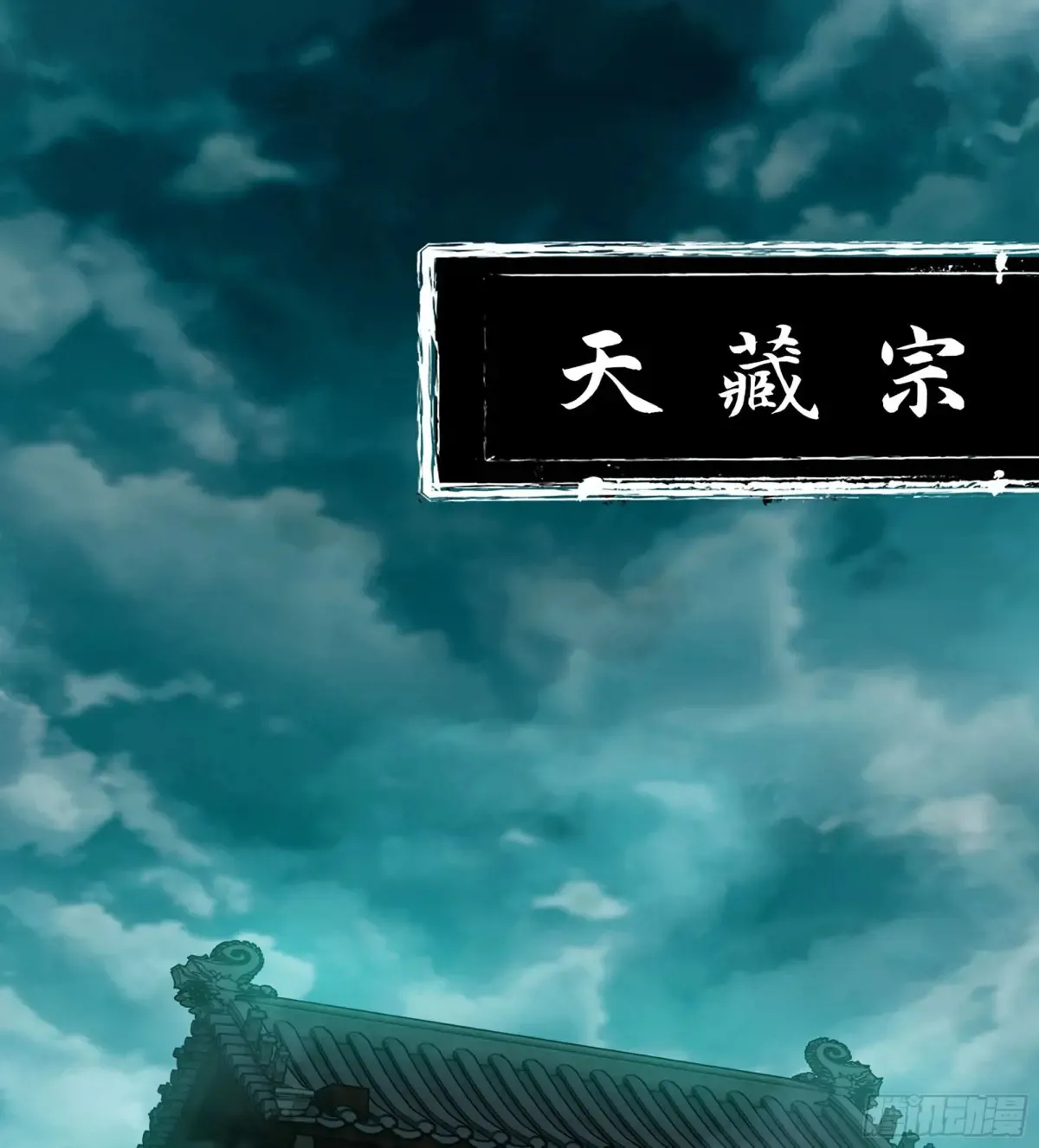 16- 倾囊相助 第82页