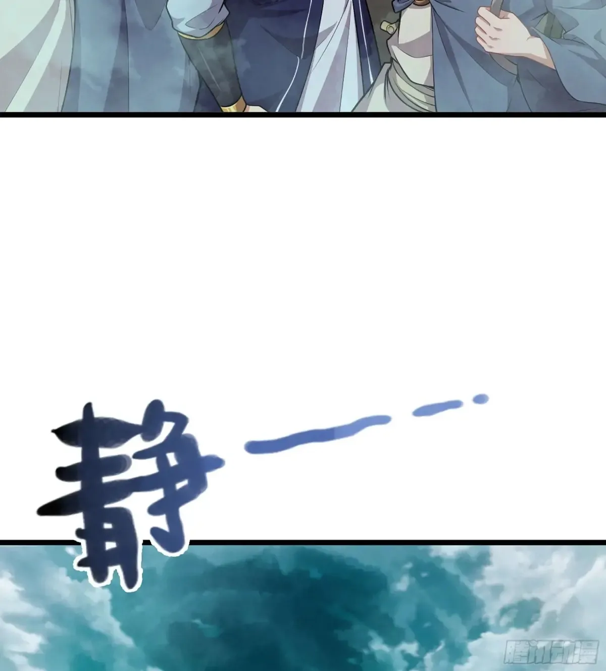 17- 必须无畏 第19页