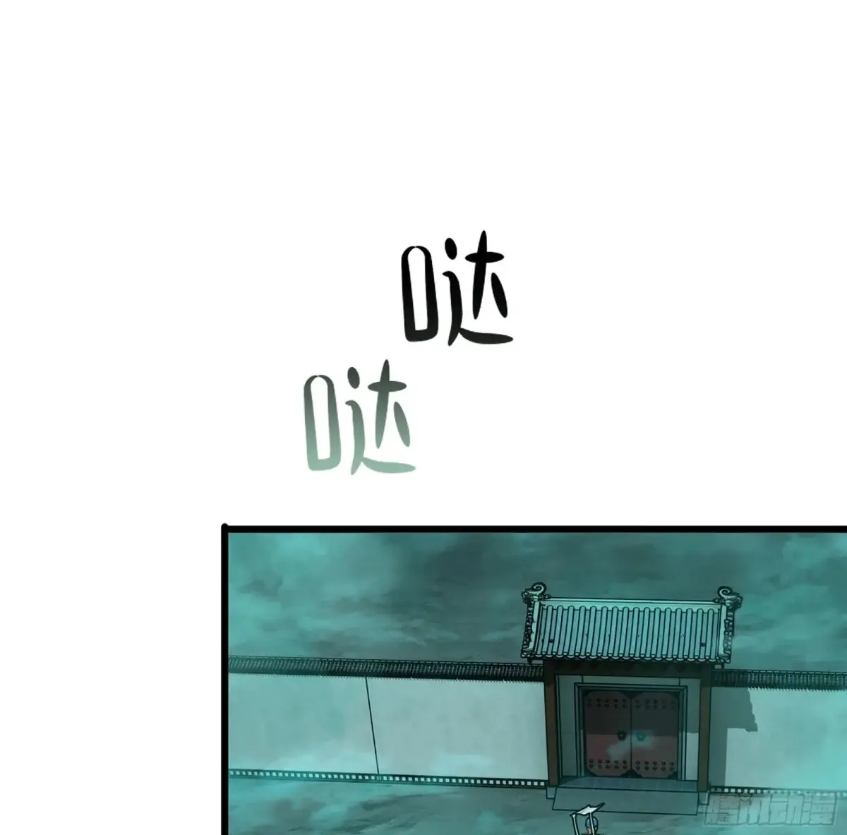 17- 必须无畏 第24页