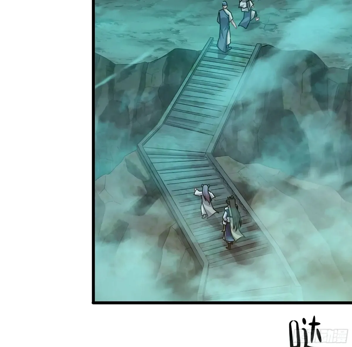 17- 必须无畏 第25页