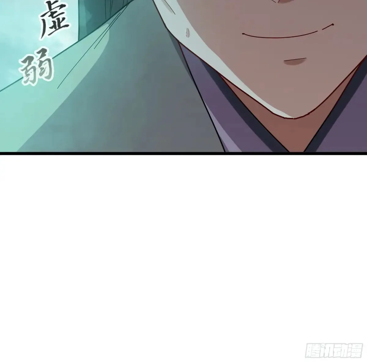 17- 必须无畏 第31页