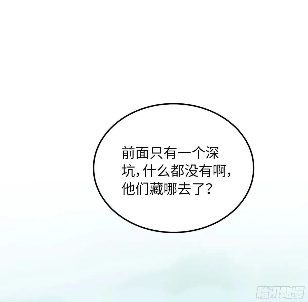 17- 必须无畏 第34页
