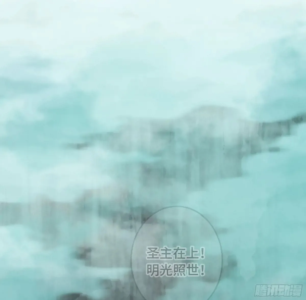 17- 必须无畏 第35页