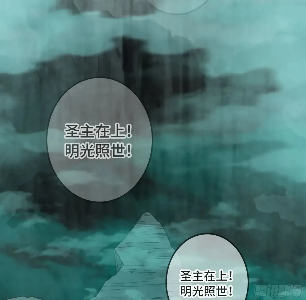 17- 必须无畏 第36页