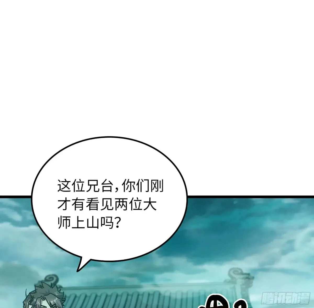17- 必须无畏 第42页
