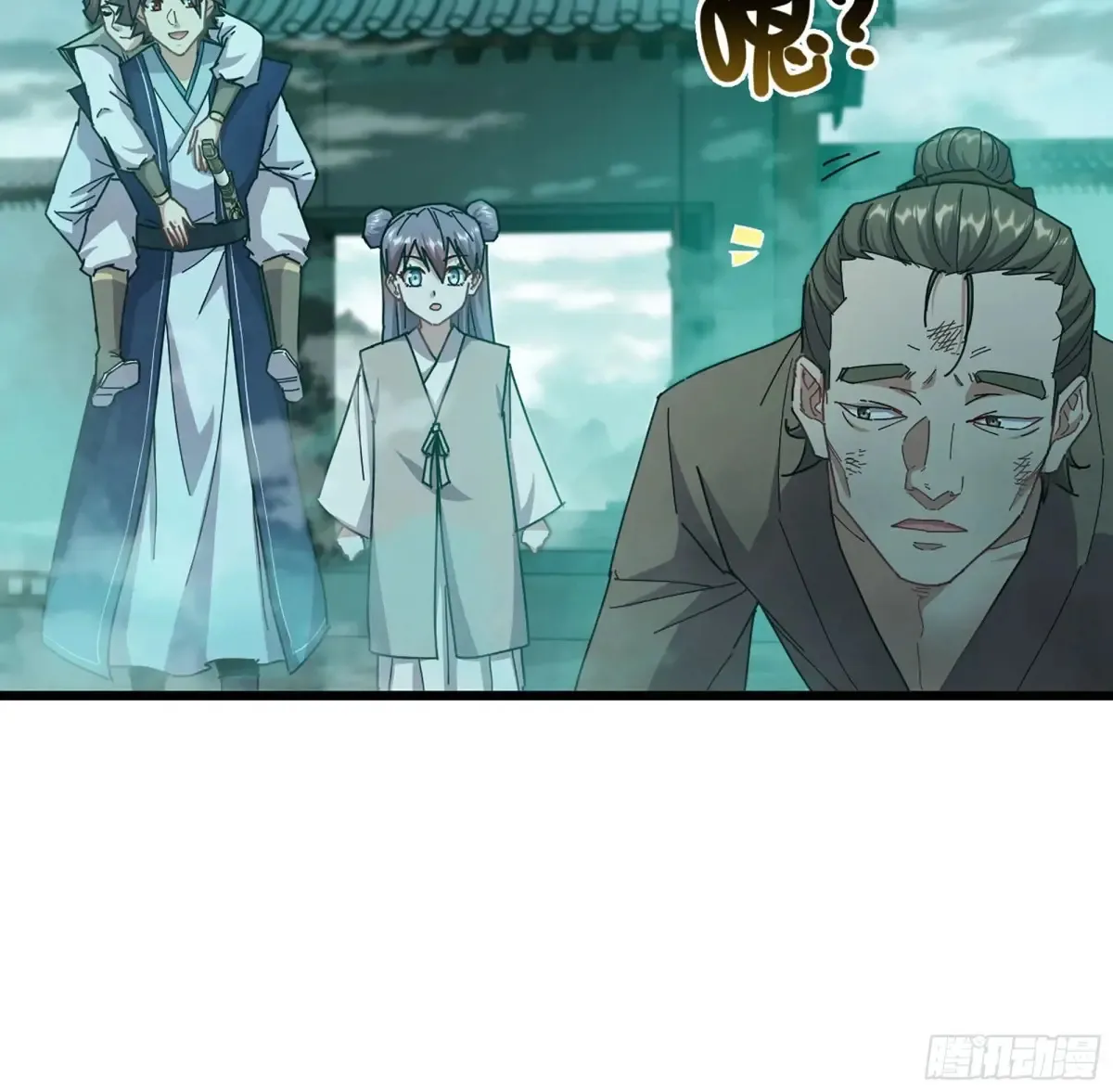 17- 必须无畏 第43页