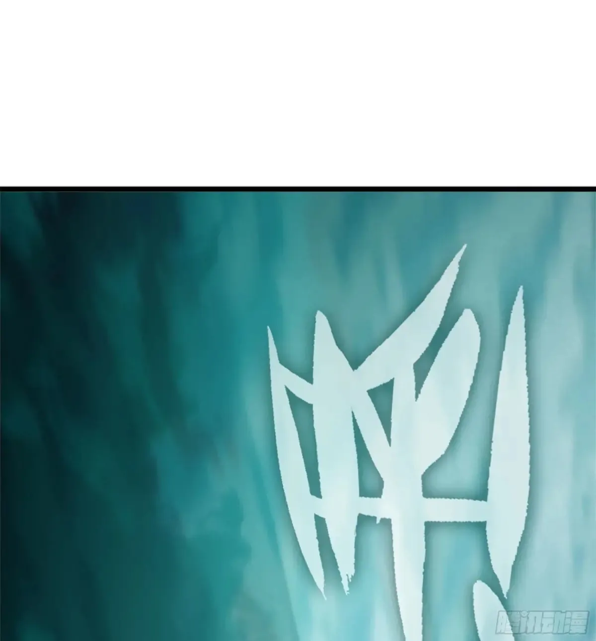 17- 必须无畏 第44页