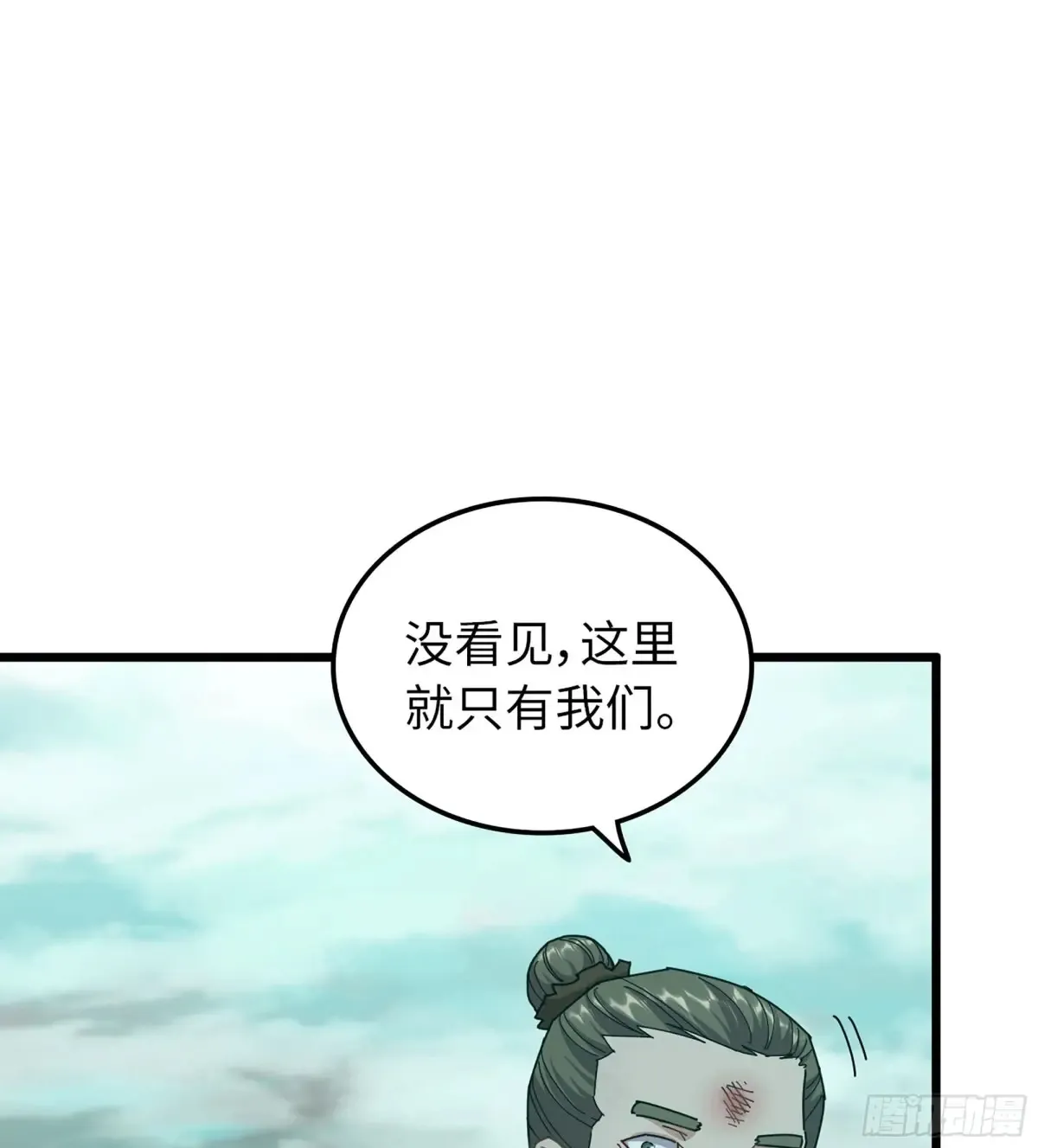 17- 必须无畏 第49页