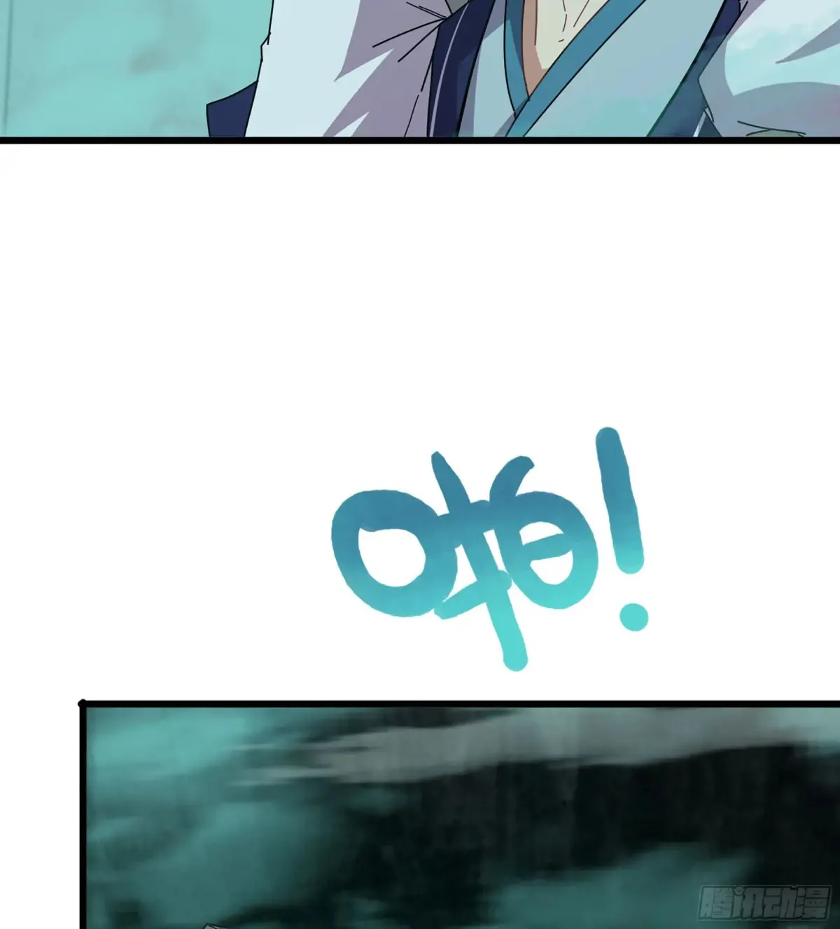 17- 必须无畏 第52页