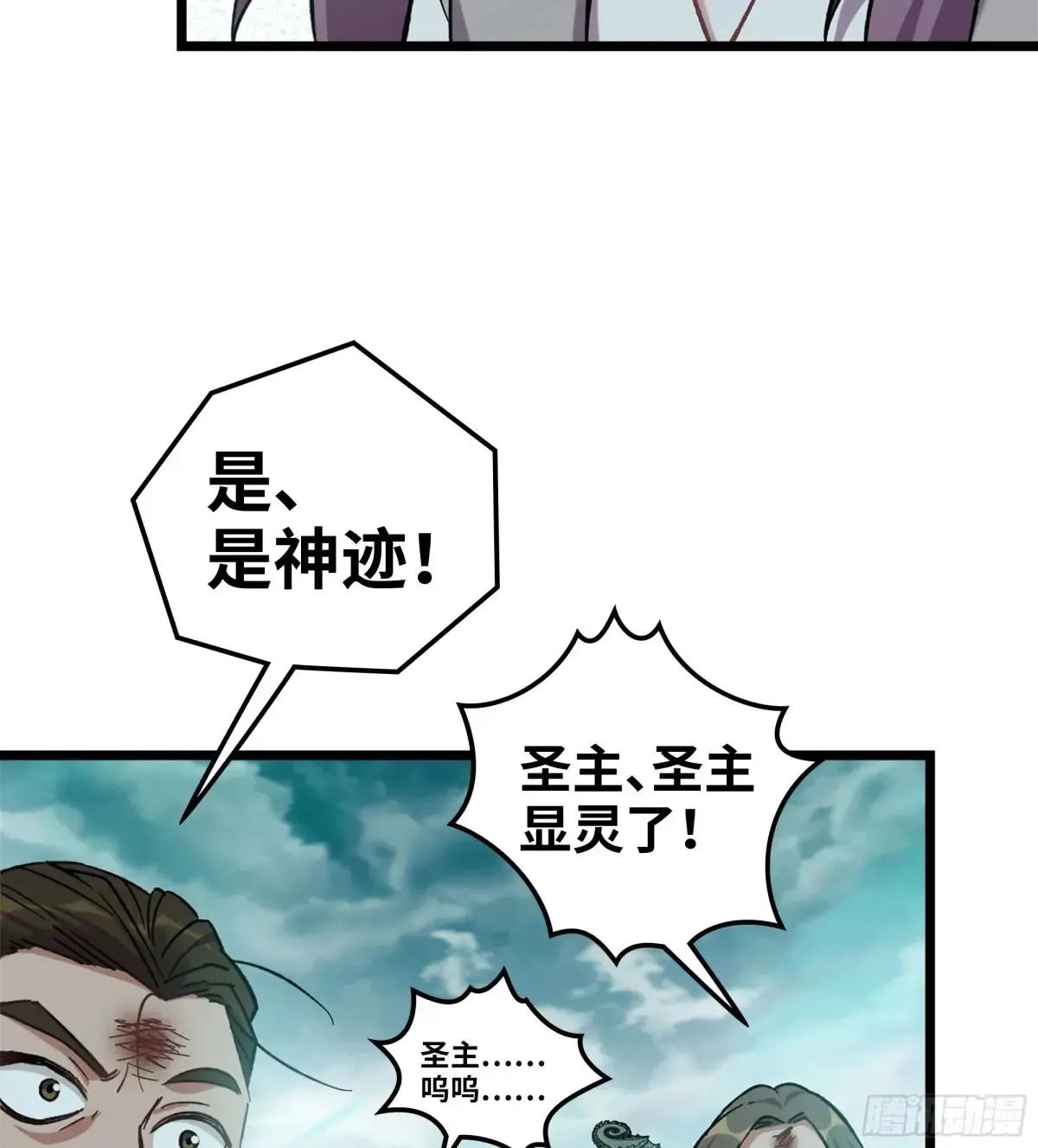 17- 必须无畏 第74页