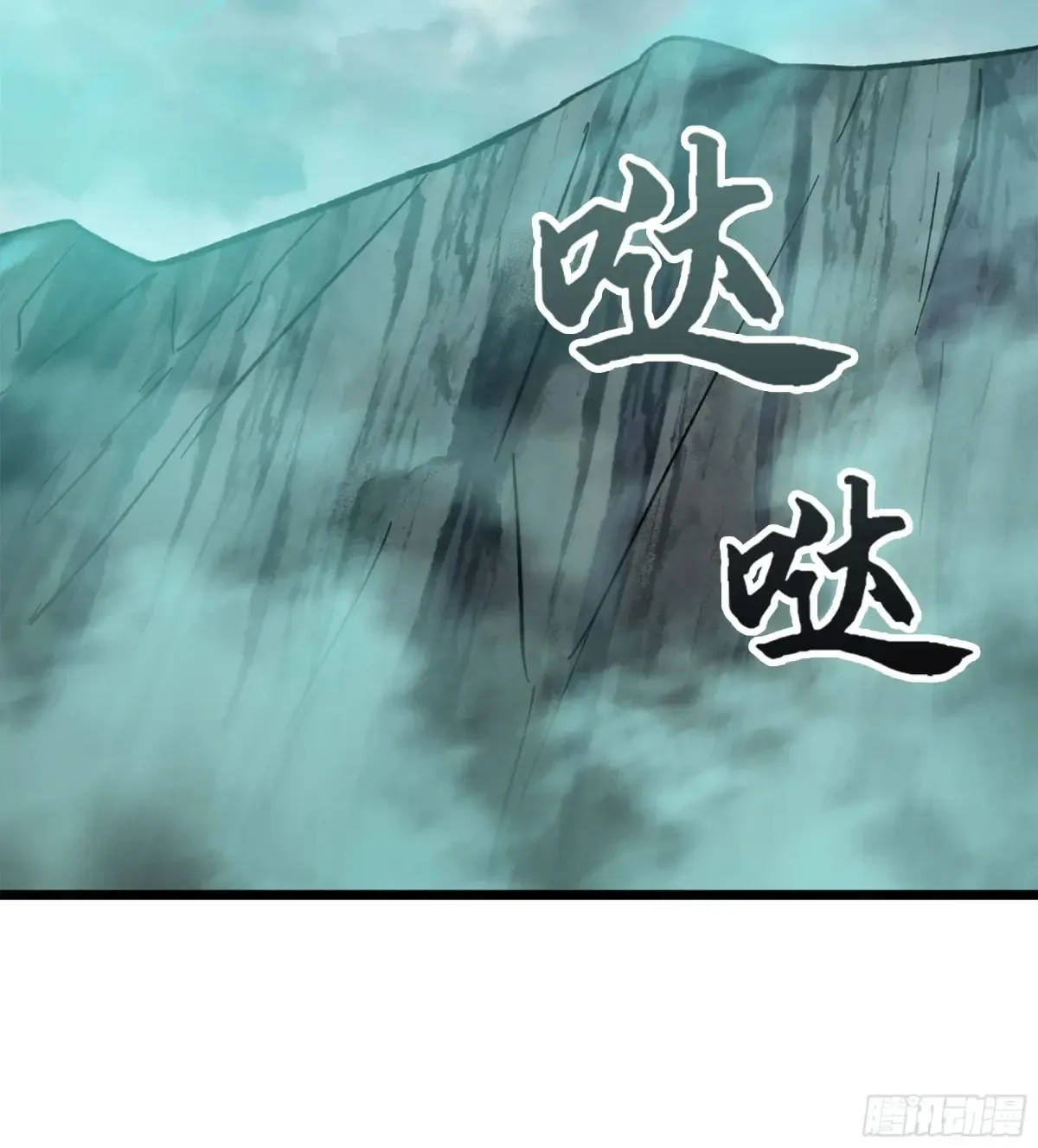 17- 必须无畏 第78页