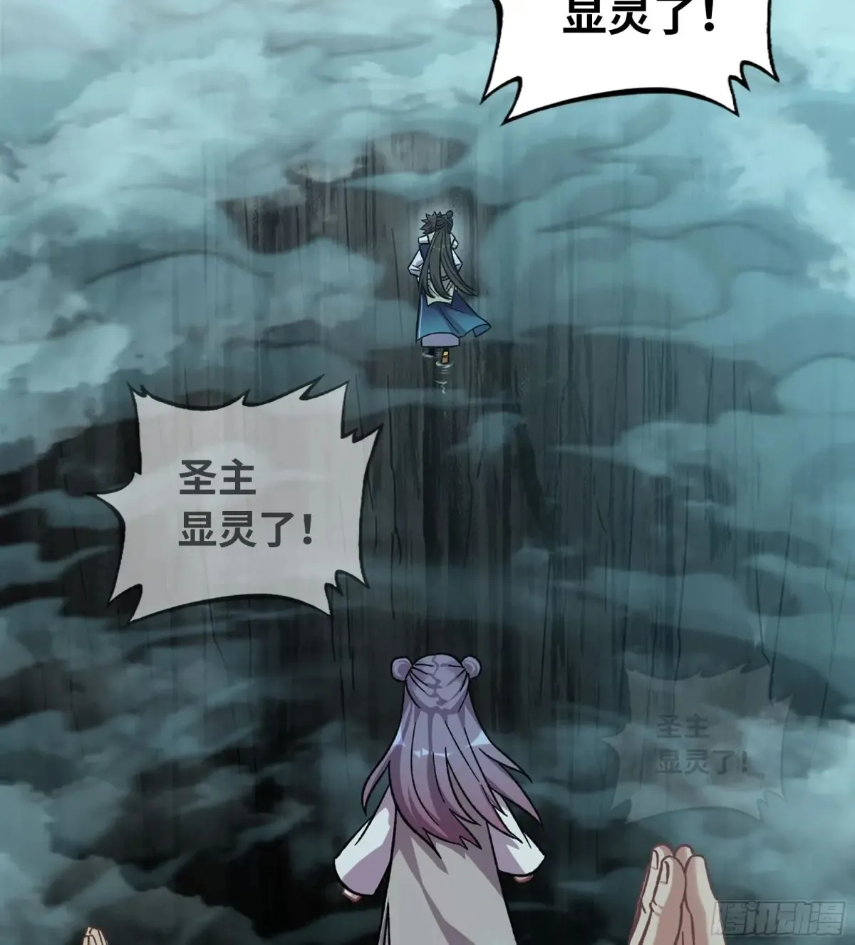 17- 必须无畏 第80页