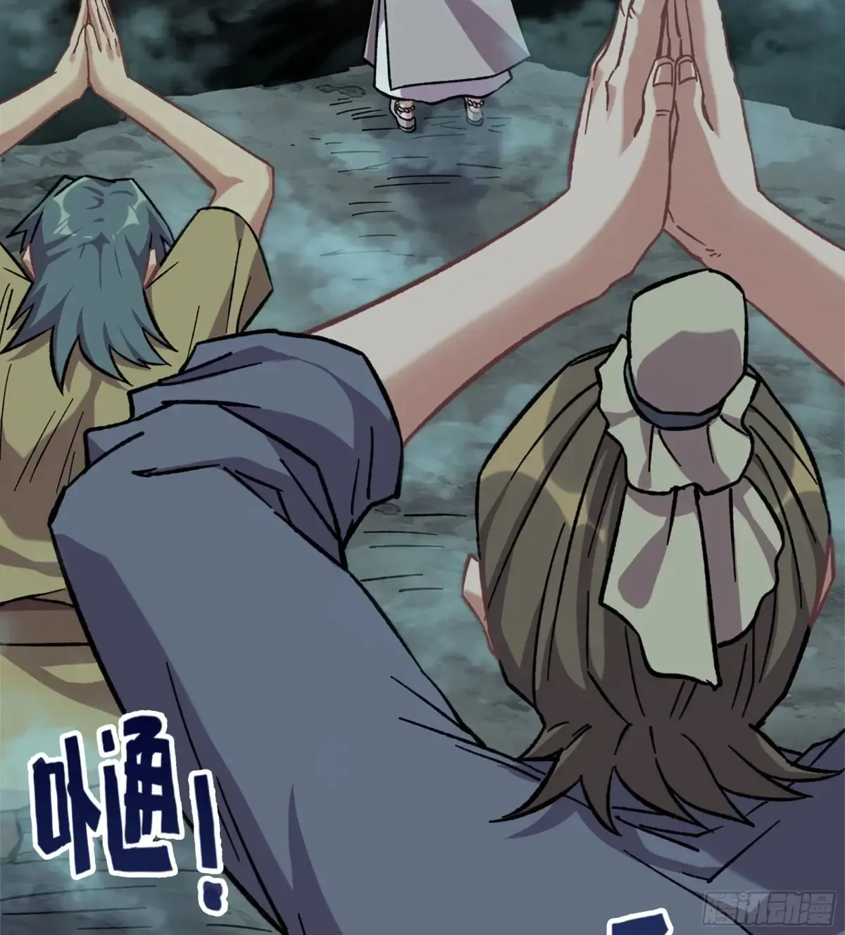 17- 必须无畏 第81页