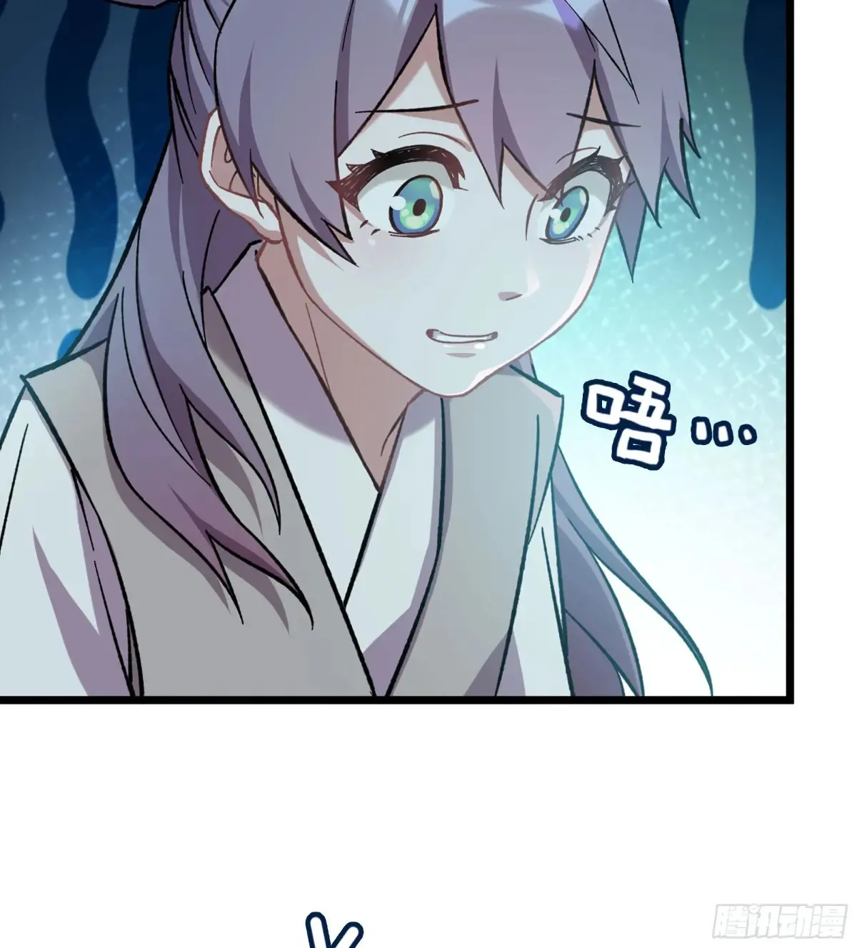 17- 必须无畏 第83页