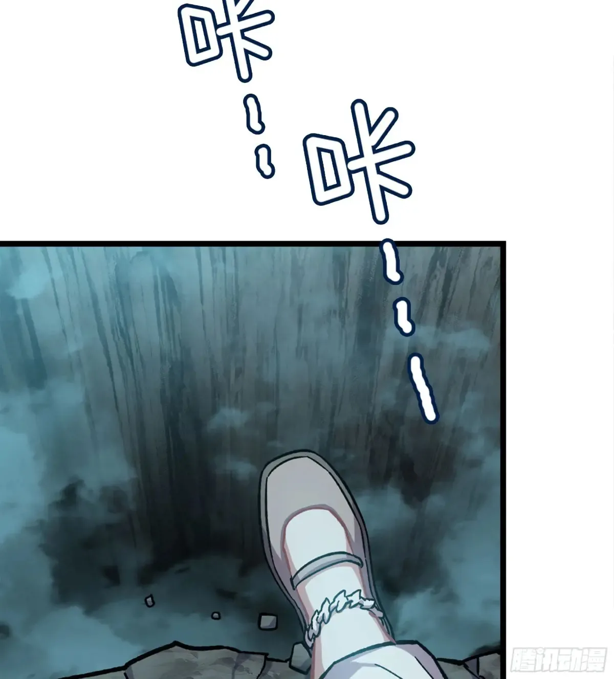 17- 必须无畏 第84页