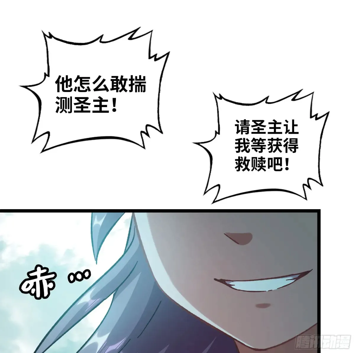 17- 必须无畏 第89页
