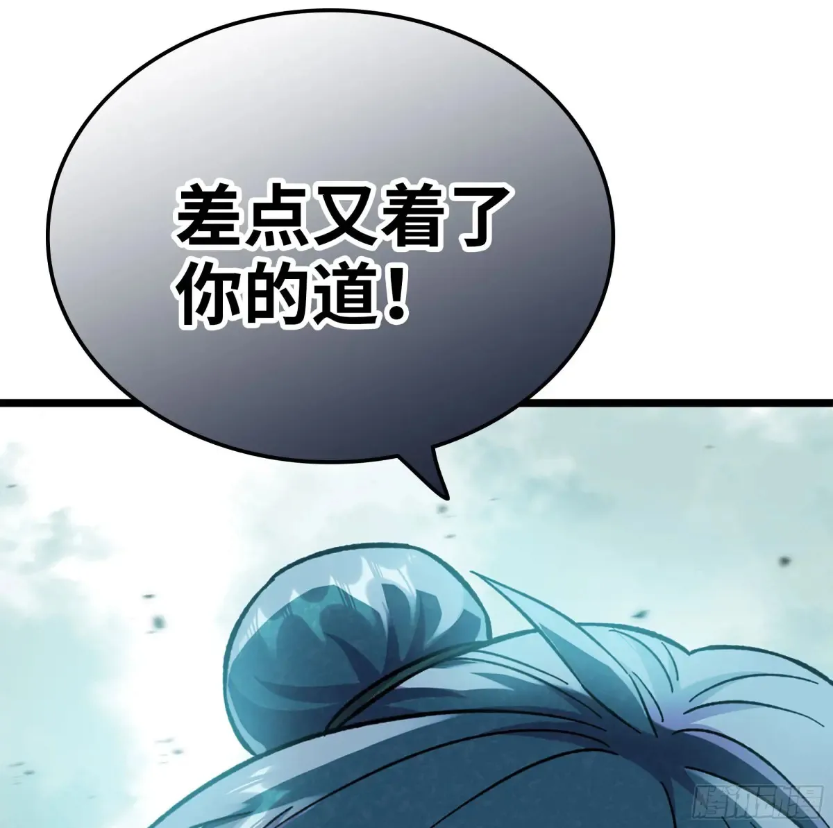 17- 必须无畏 第93页