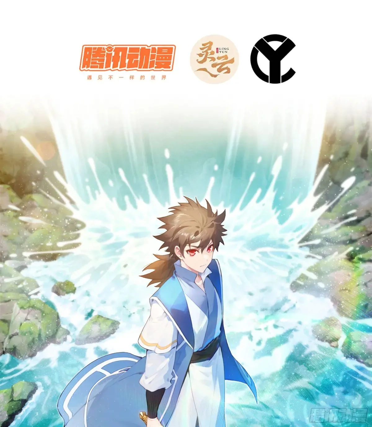 17- 必须无畏 第117页