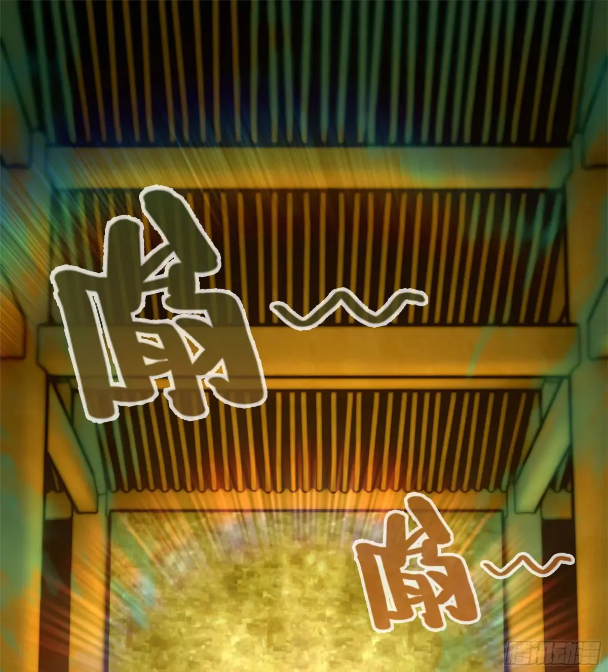 18- 镜花水月 第4页