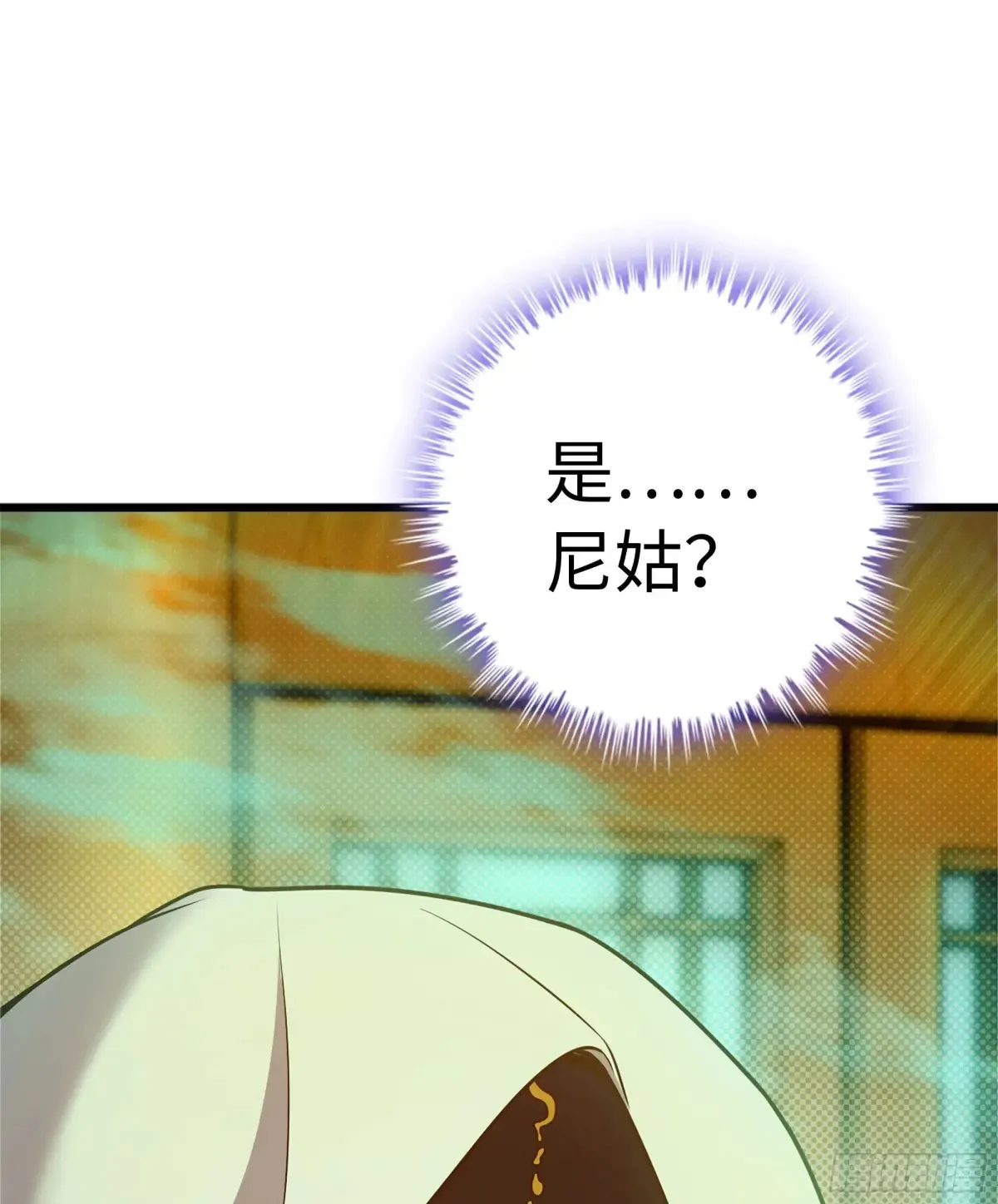 18- 镜花水月 第24页