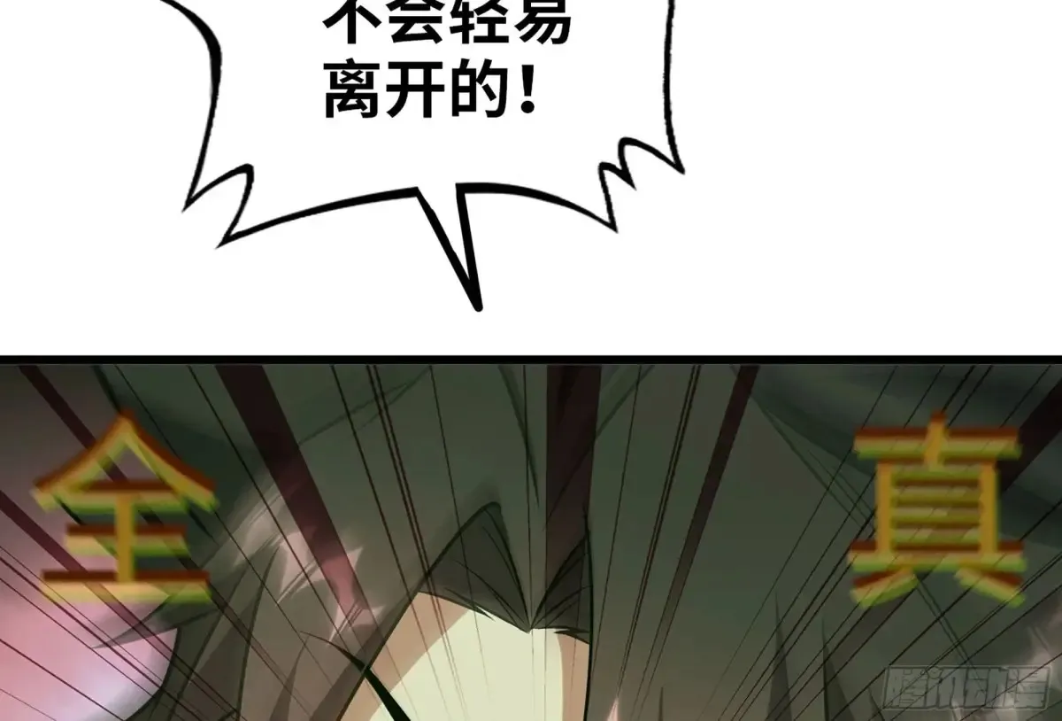 18- 镜花水月 第44页
