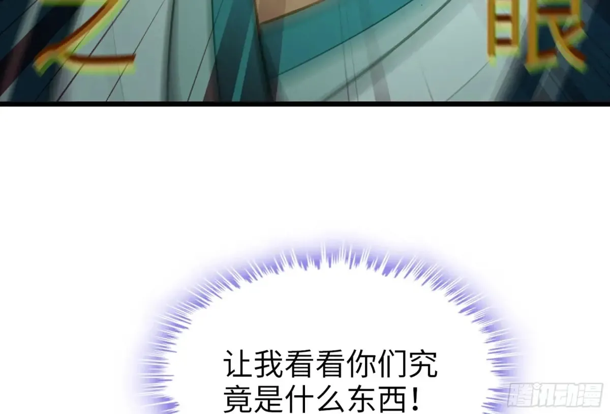 18- 镜花水月 第46页