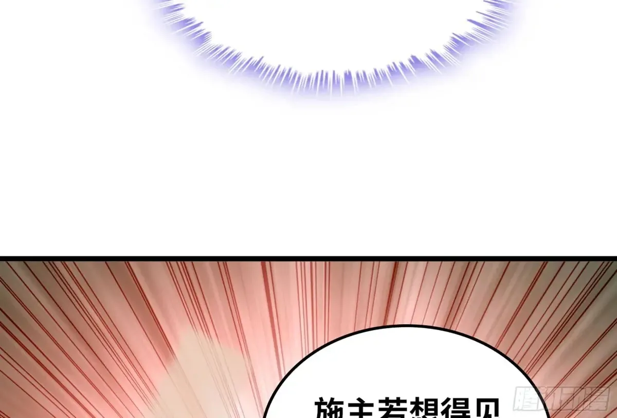 18- 镜花水月 第47页