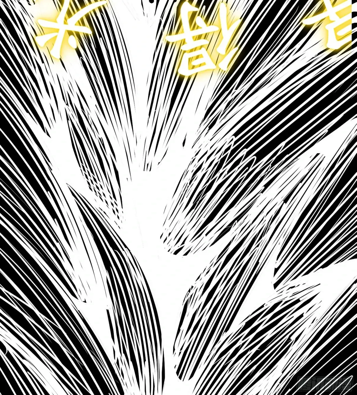 18- 镜花水月 第58页