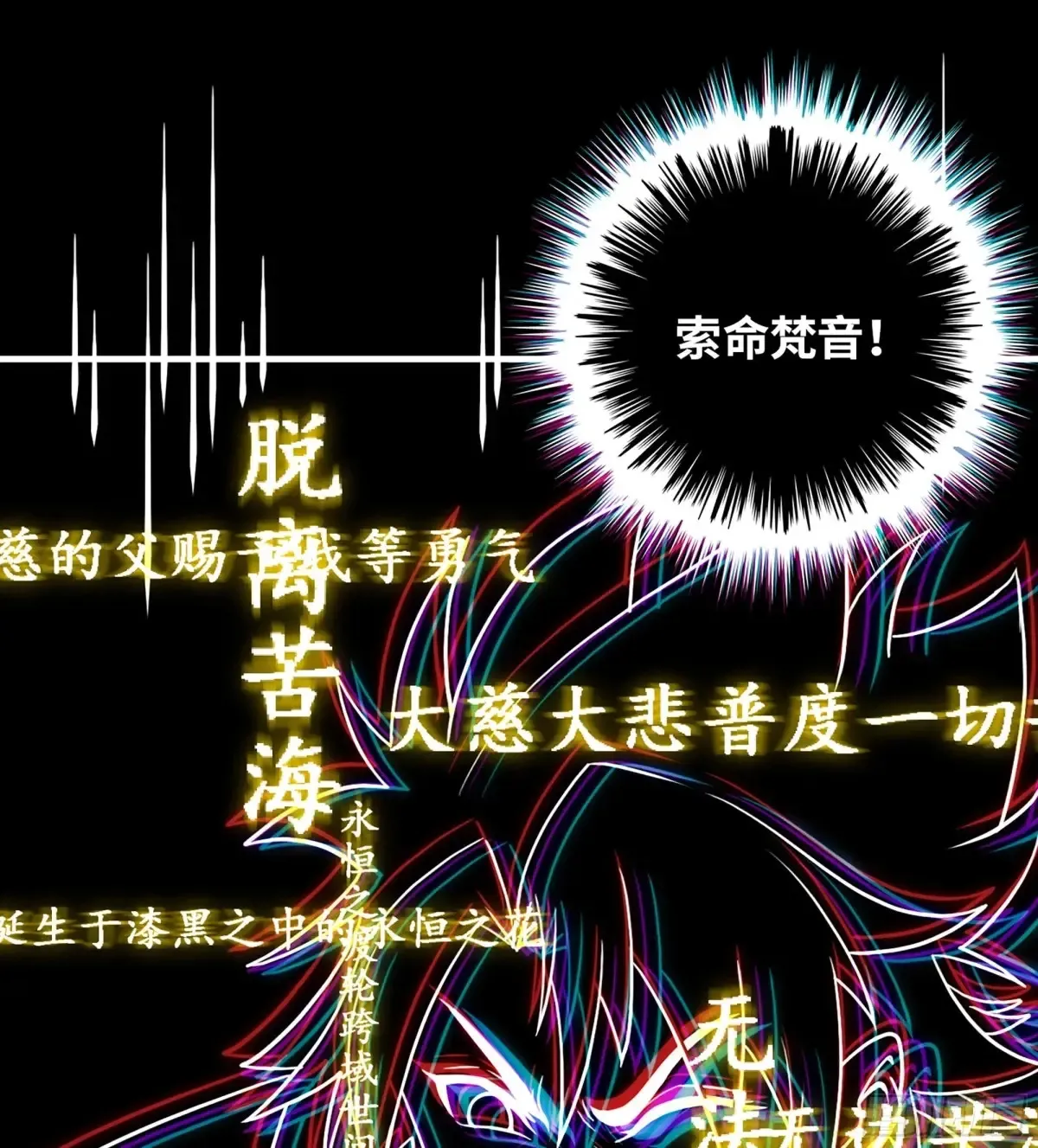 18- 镜花水月 第60页