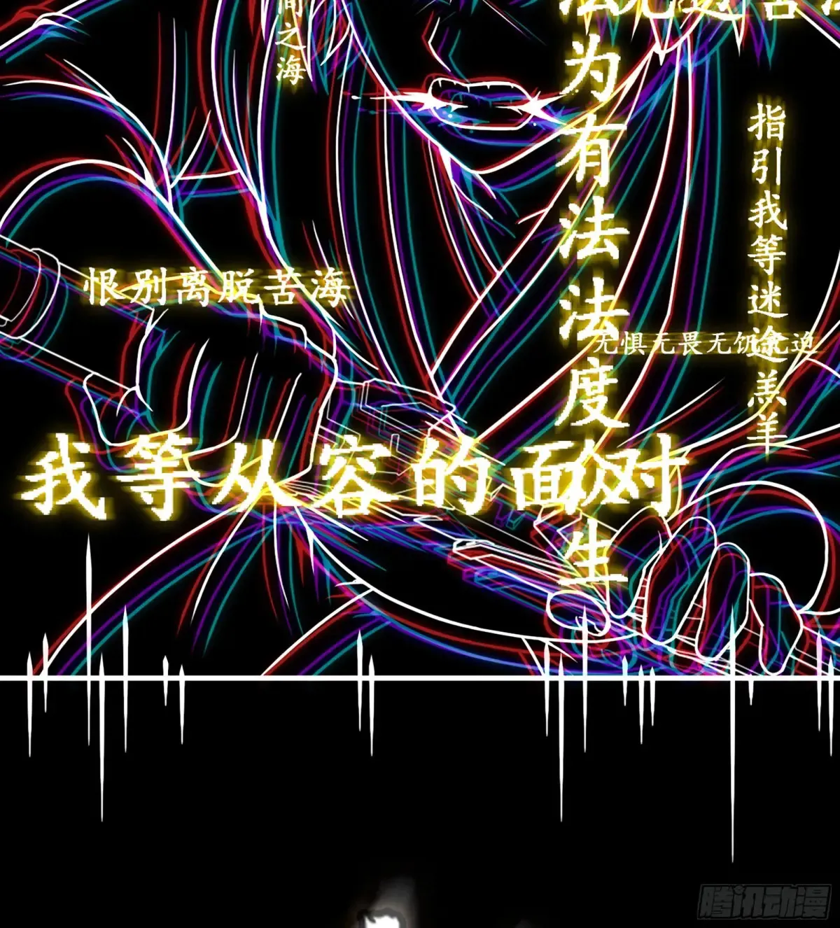 18- 镜花水月 第61页